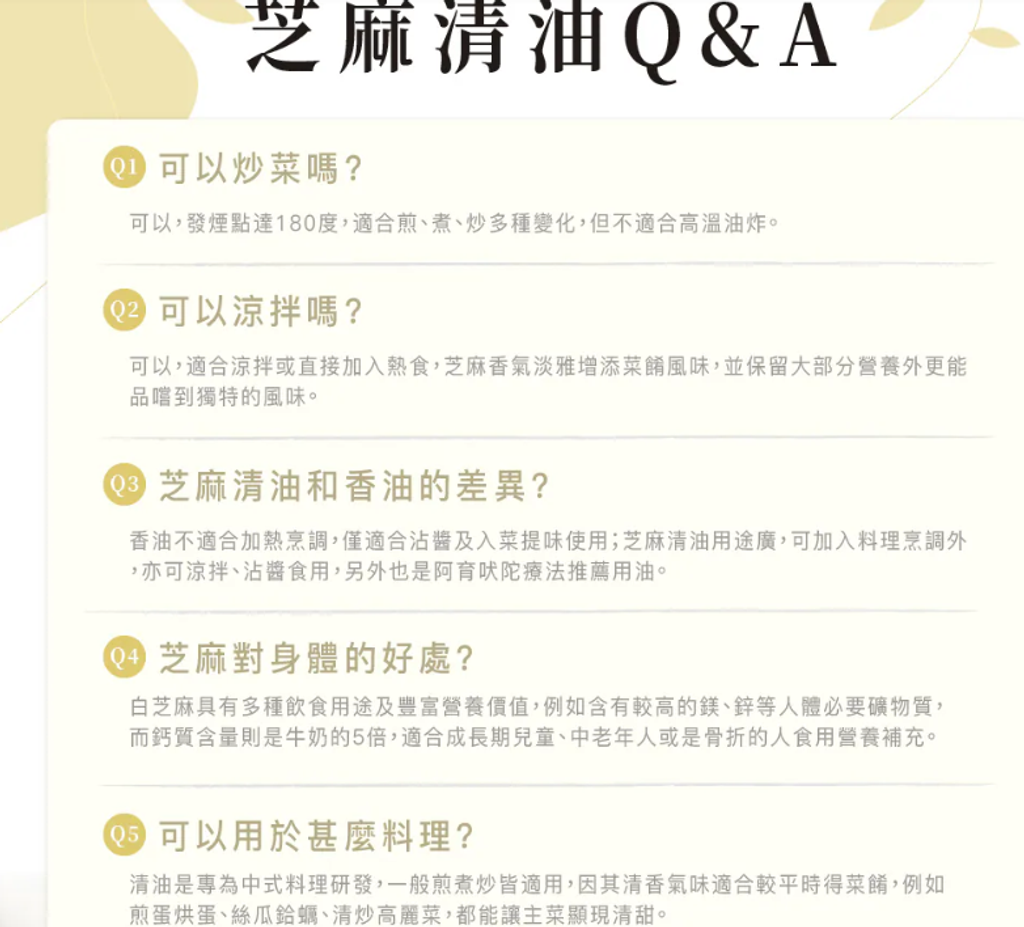 螢幕擷取畫面 2026-03-22 233734