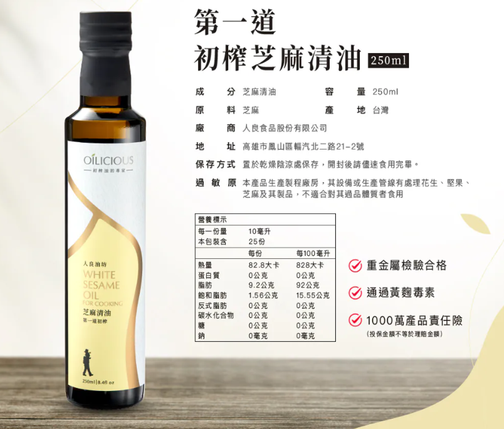 螢幕擷取畫面 2026-03-22 233755