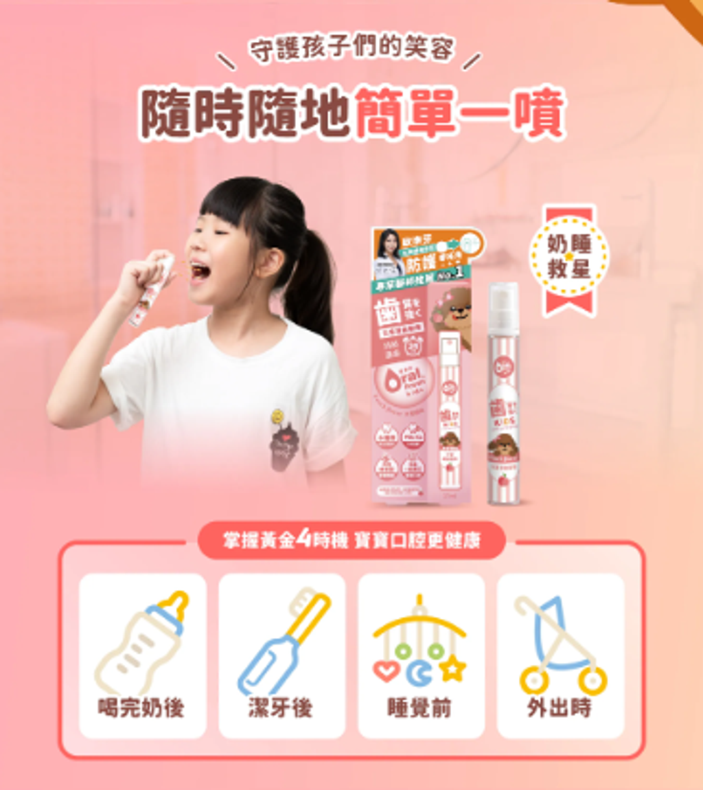 螢幕擷取畫面 2026-03-25 021402