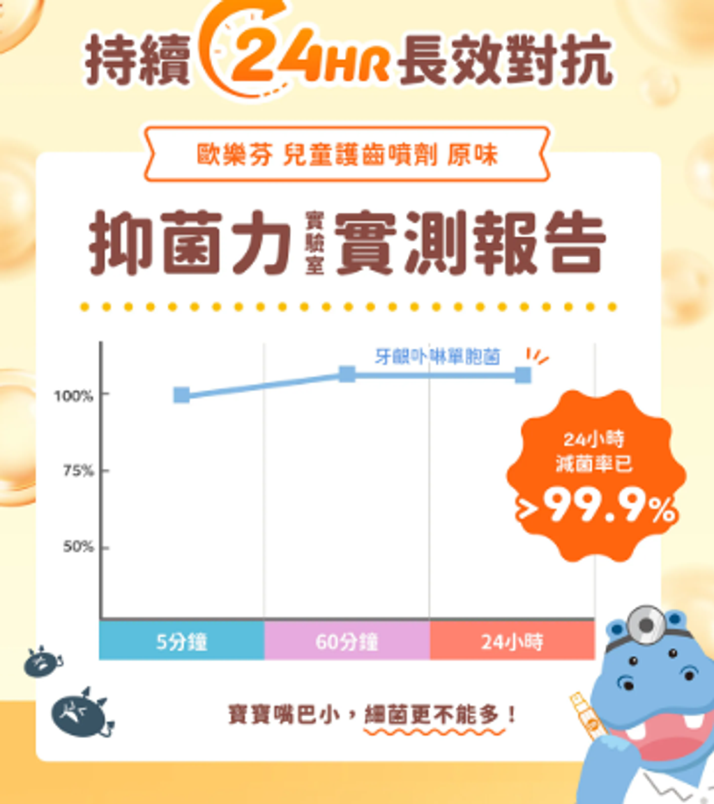 螢幕擷取畫面 2026-03-25 020357