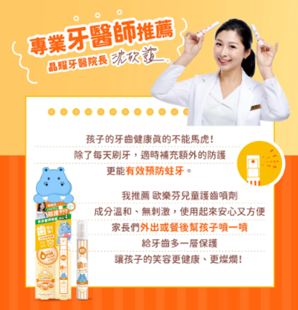 螢幕擷取畫面 2026-03-25 020507