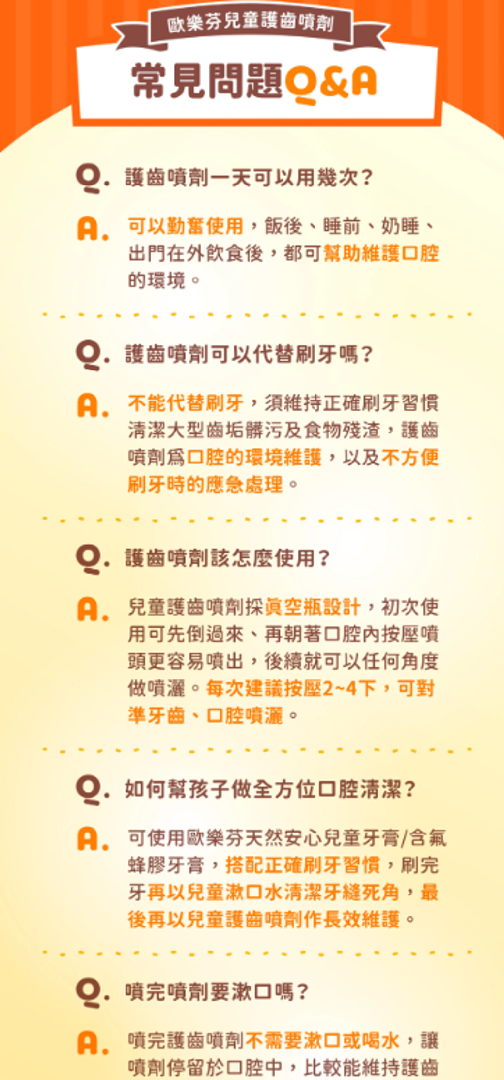 螢幕擷取畫面 2026-03-25 020534