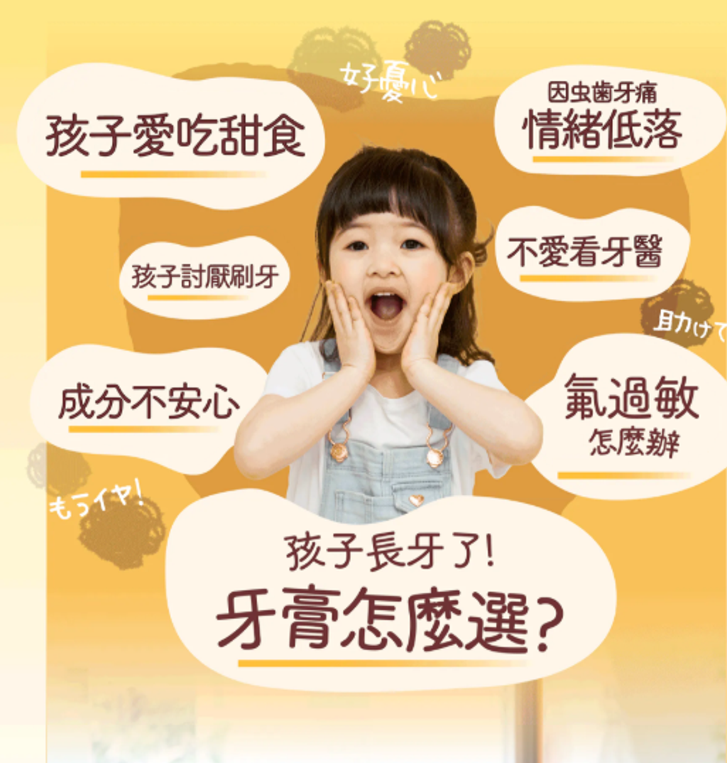 螢幕擷取畫面 2026-03-25 022616