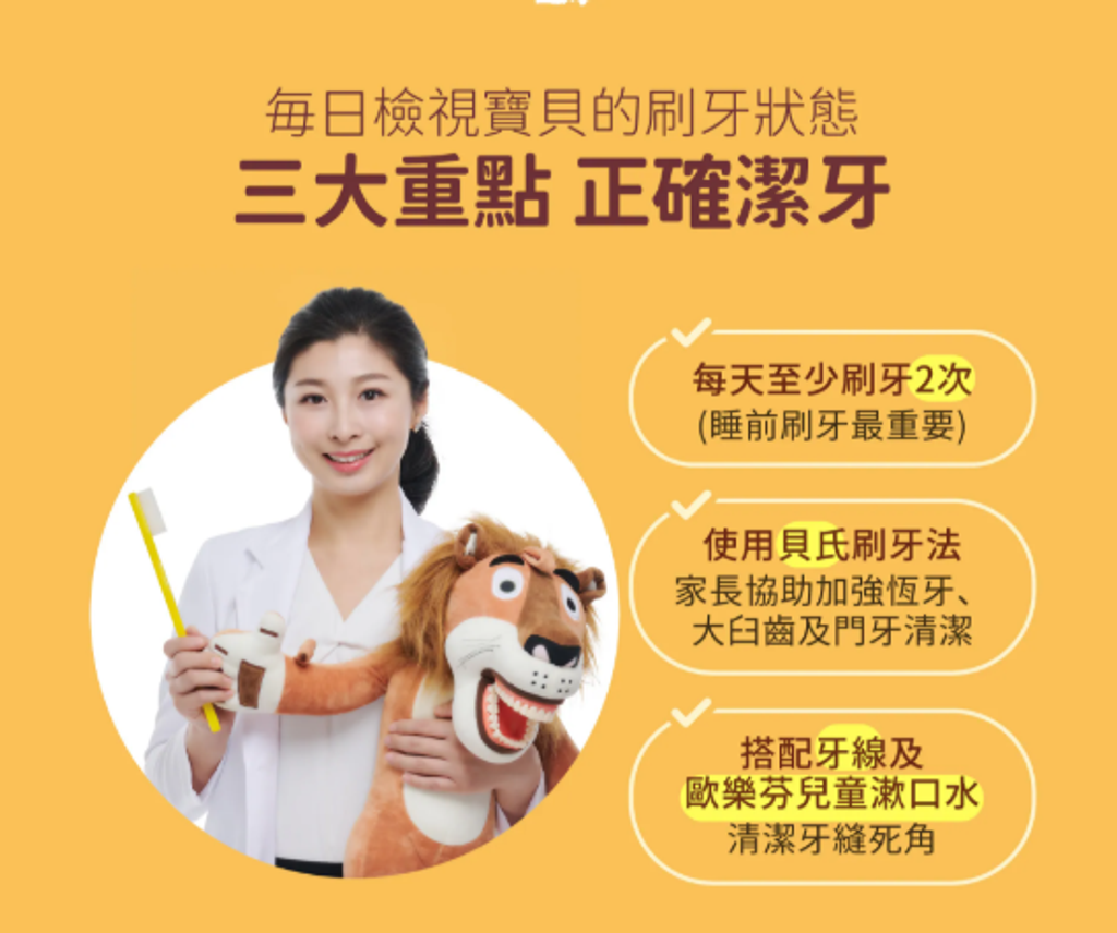螢幕擷取畫面 2026-03-25 022735
