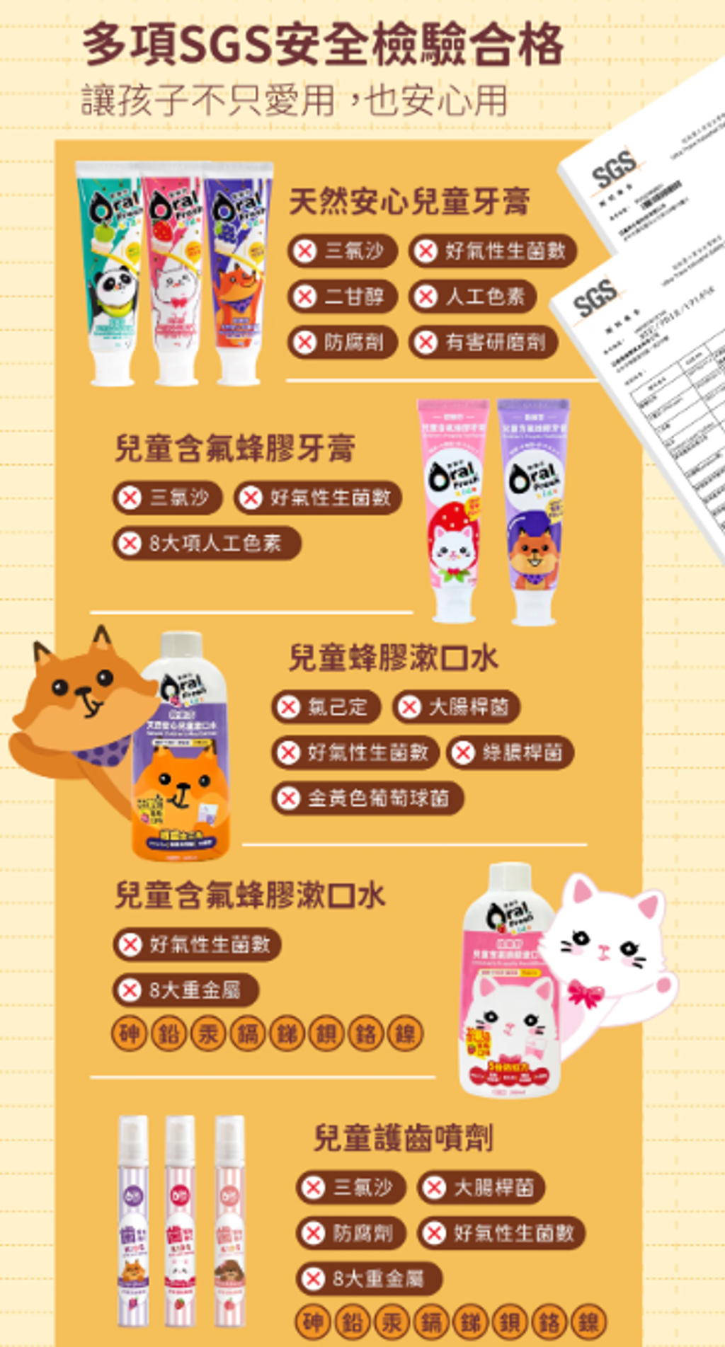 螢幕擷取畫面 2026-03-25 022850
