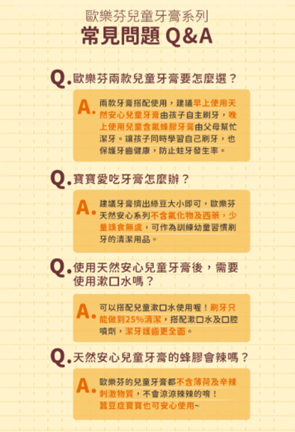 螢幕擷取畫面 2026-03-25 022915