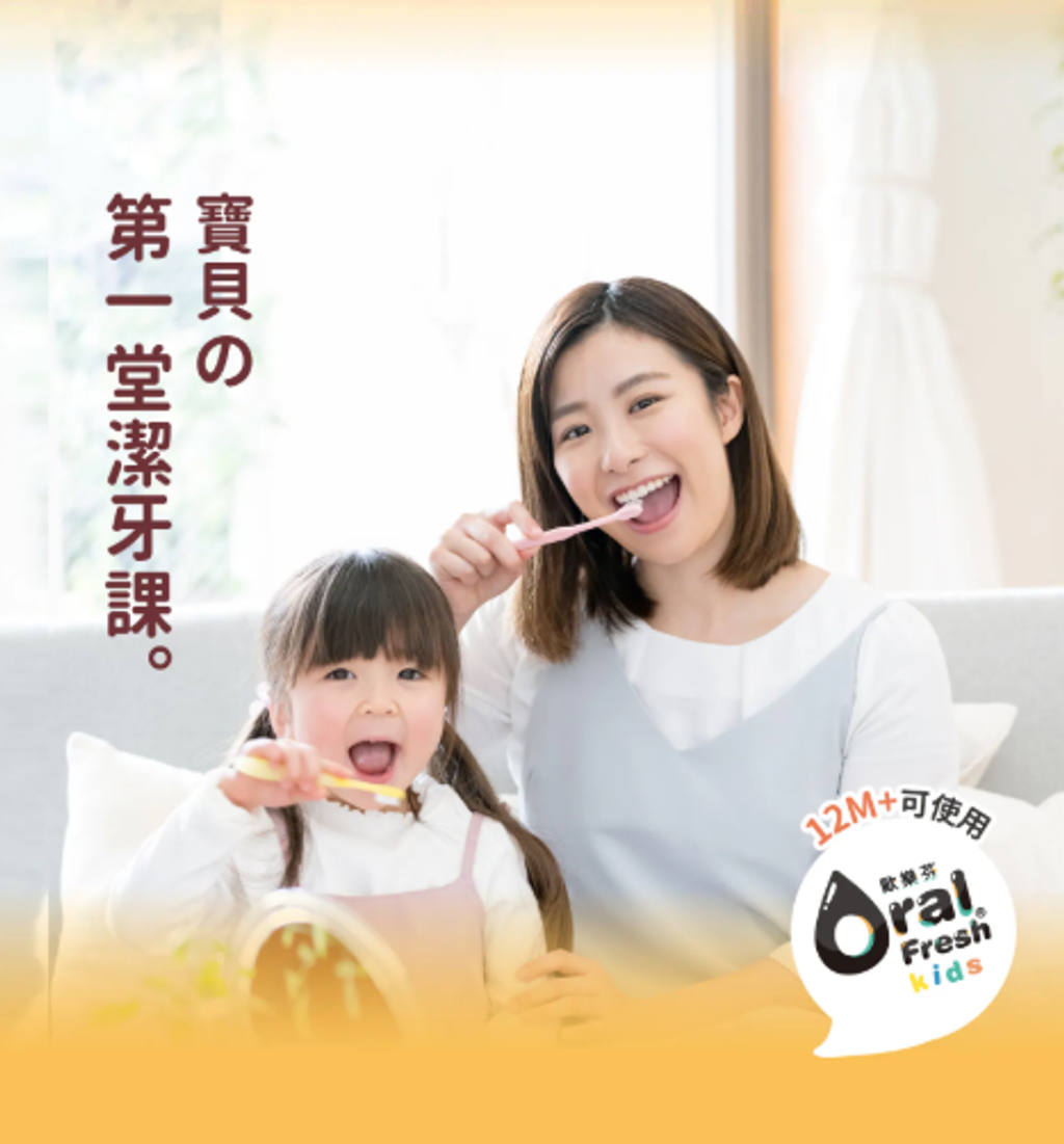 螢幕擷取畫面 2026-03-25 022631