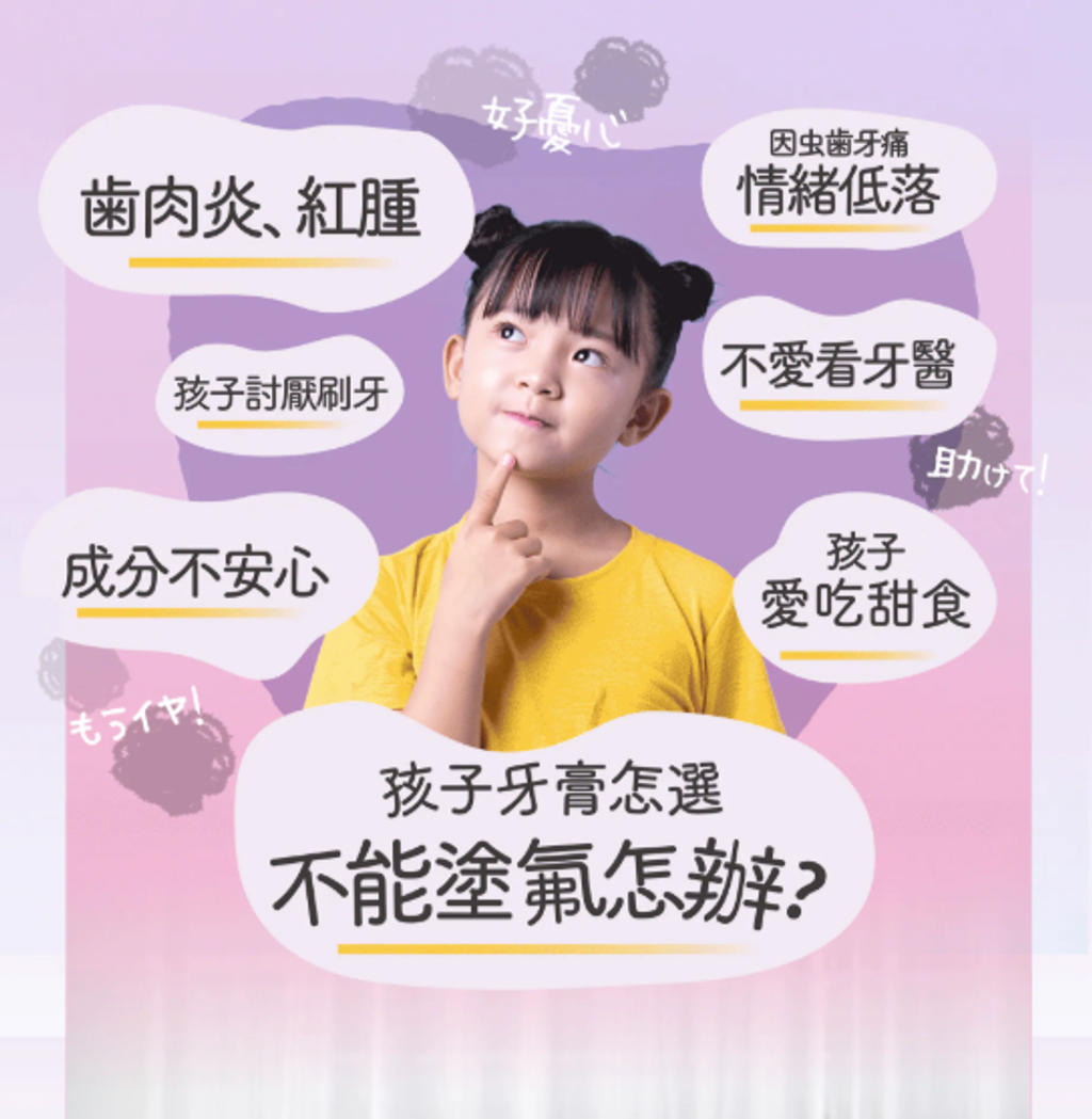 螢幕擷取畫面 2026-03-25 023848
