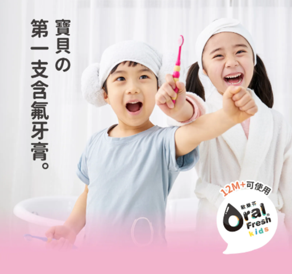 螢幕擷取畫面 2026-03-25 023910