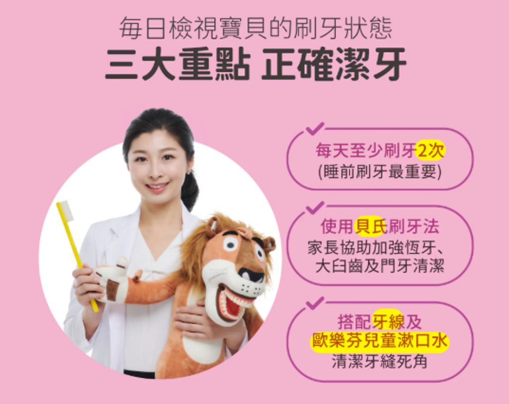 螢幕擷取畫面 2026-03-25 024023