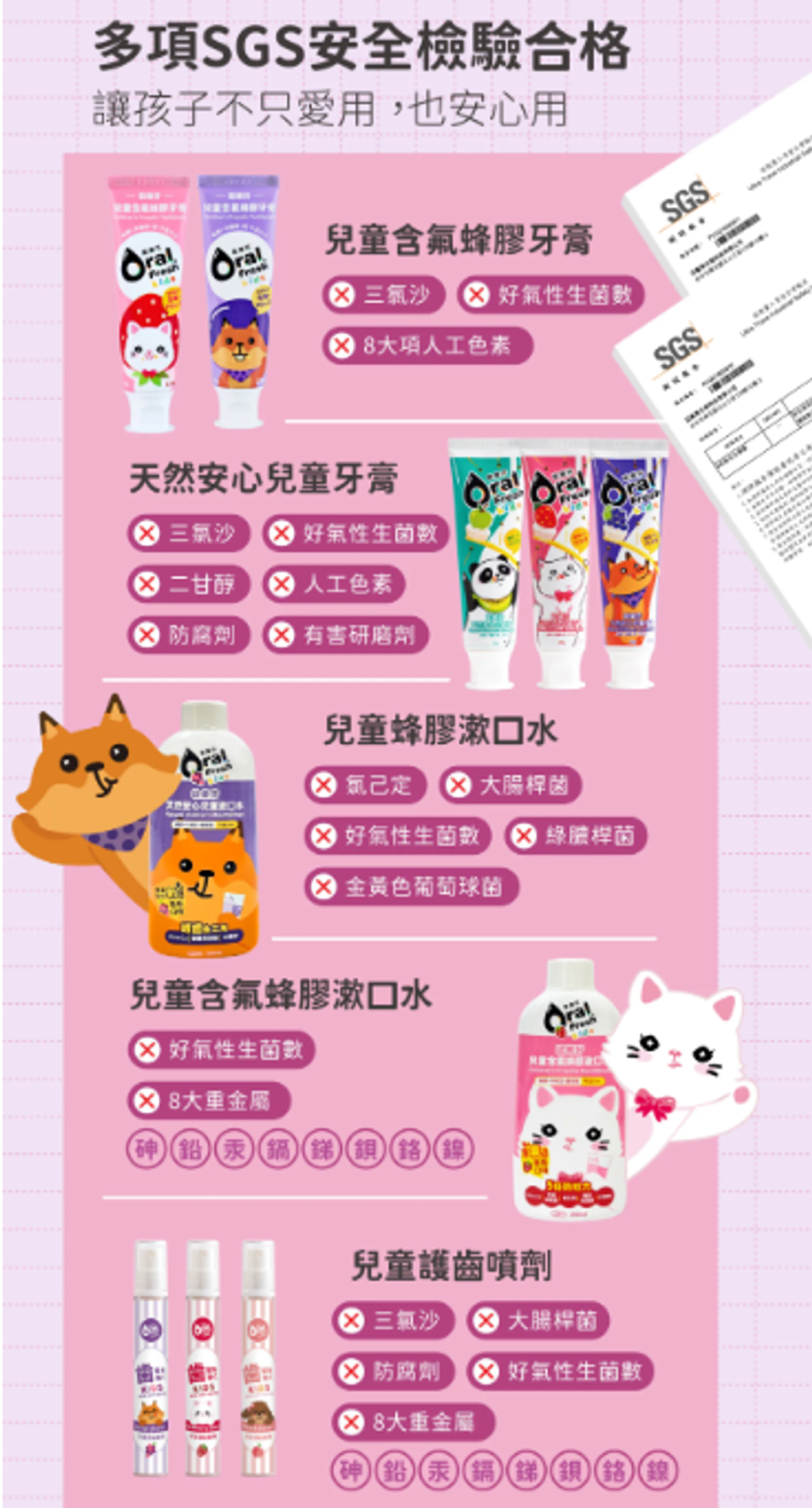 螢幕擷取畫面 2026-03-25 024146