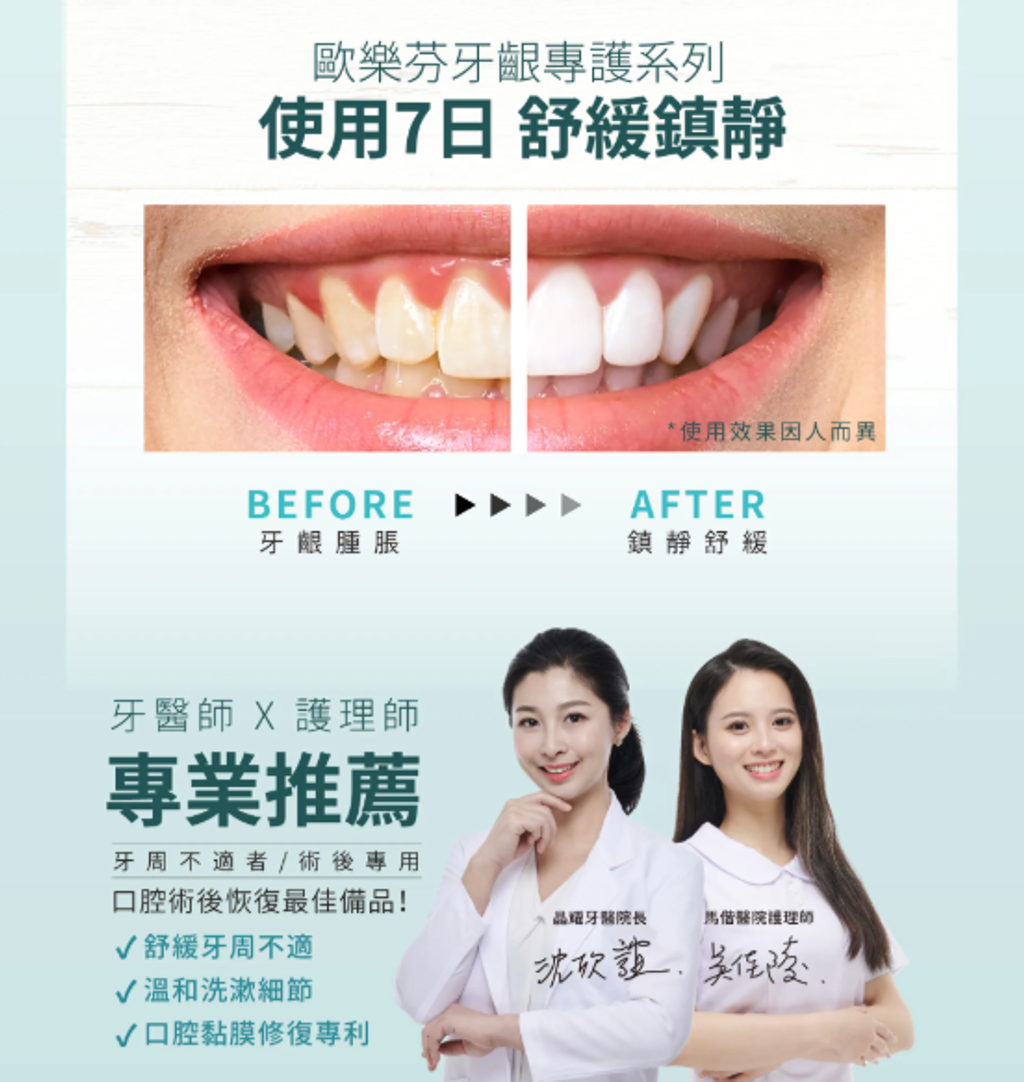 螢幕擷取畫面 2026-03-25 024848