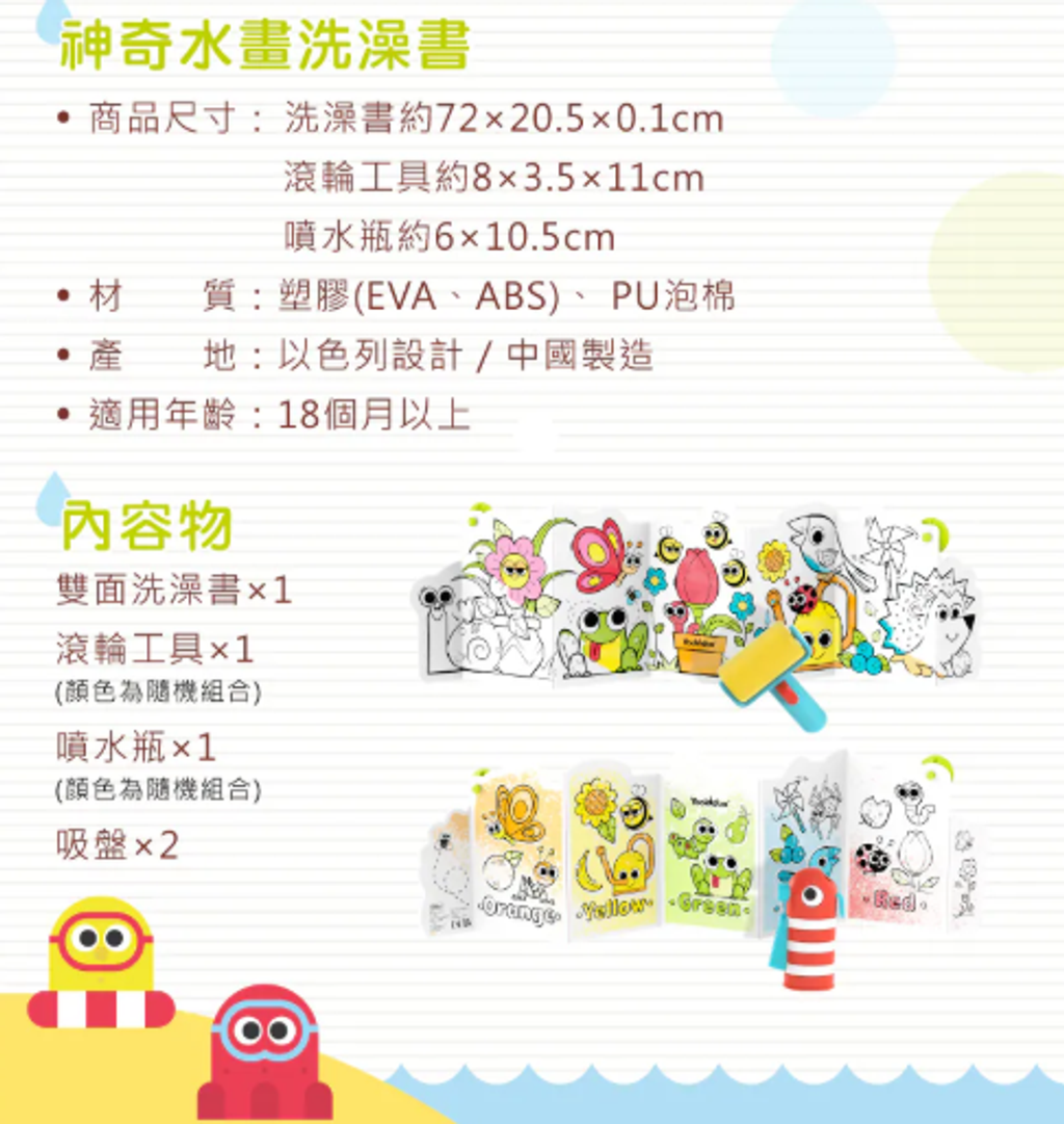 螢幕擷取畫面 2026-09-16 100937