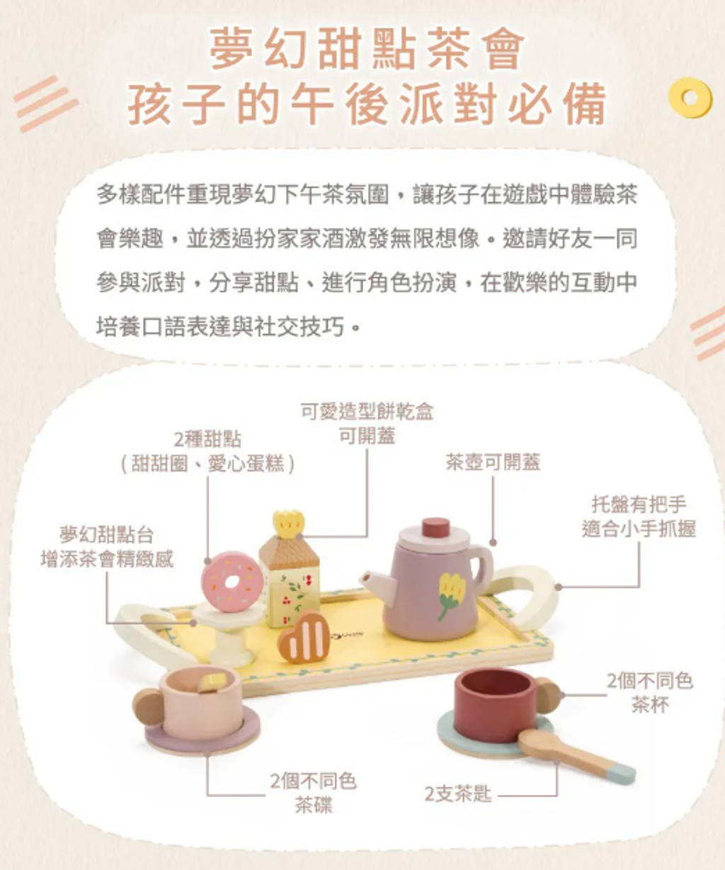 螢幕擷取畫面 2026-09-16 102408