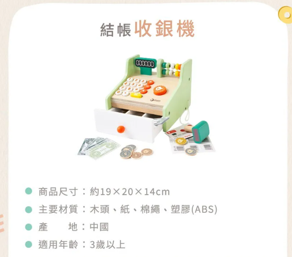 螢幕擷取畫面 2026-09-16 105116