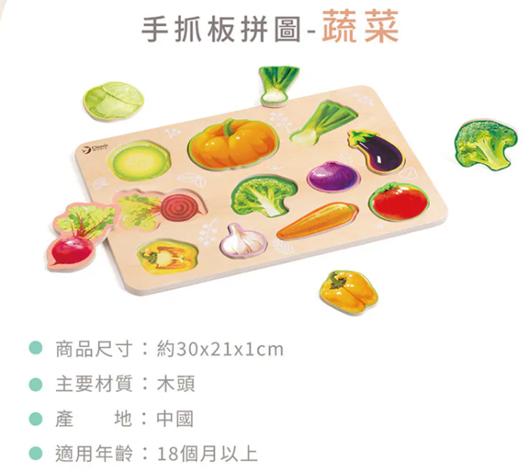 螢幕擷取畫面 2026-09-16 110124