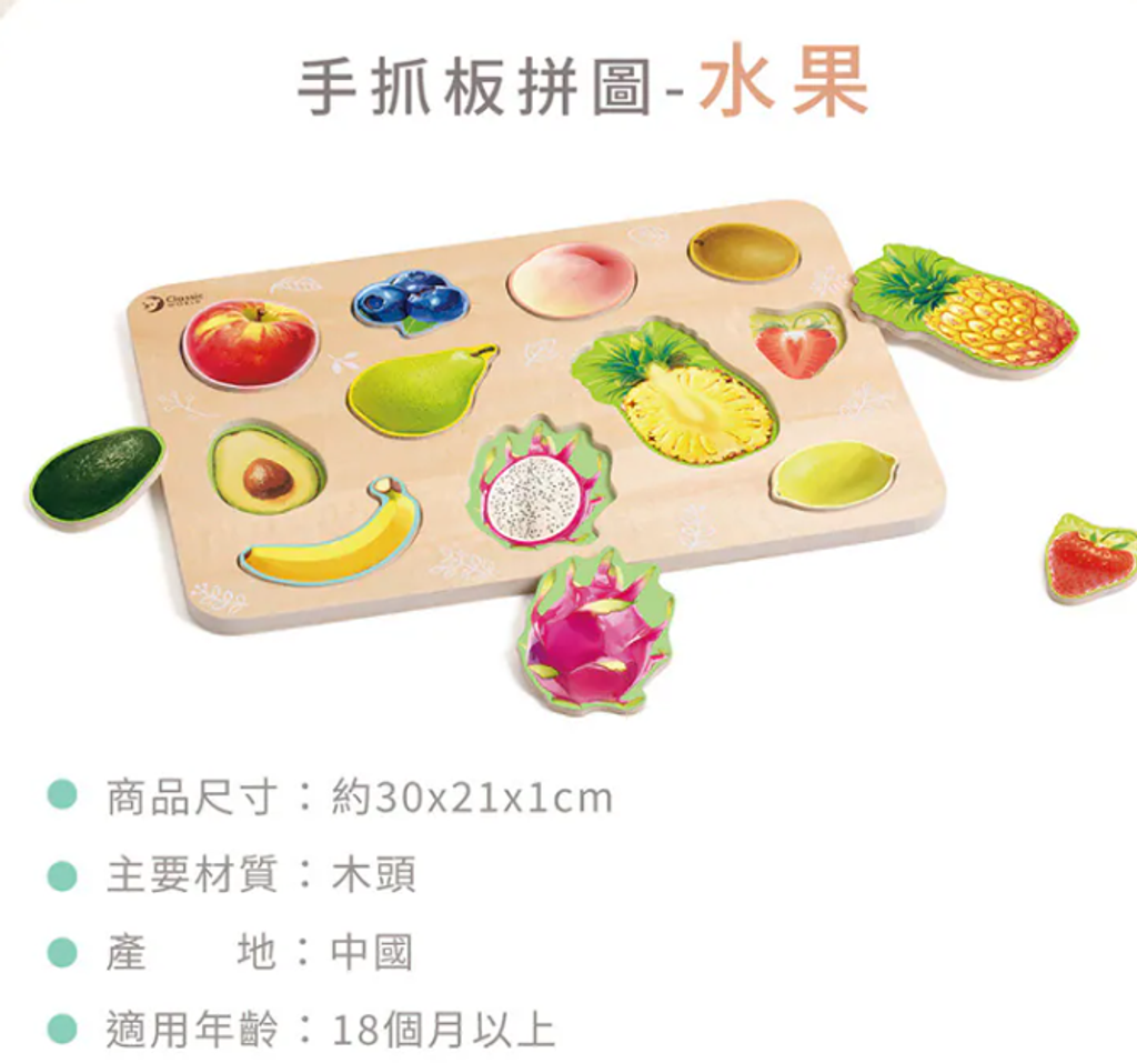螢幕擷取畫面 2026-09-16 110254