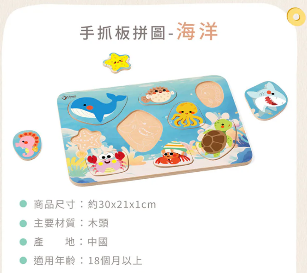 螢幕擷取畫面 2026-09-16 110429