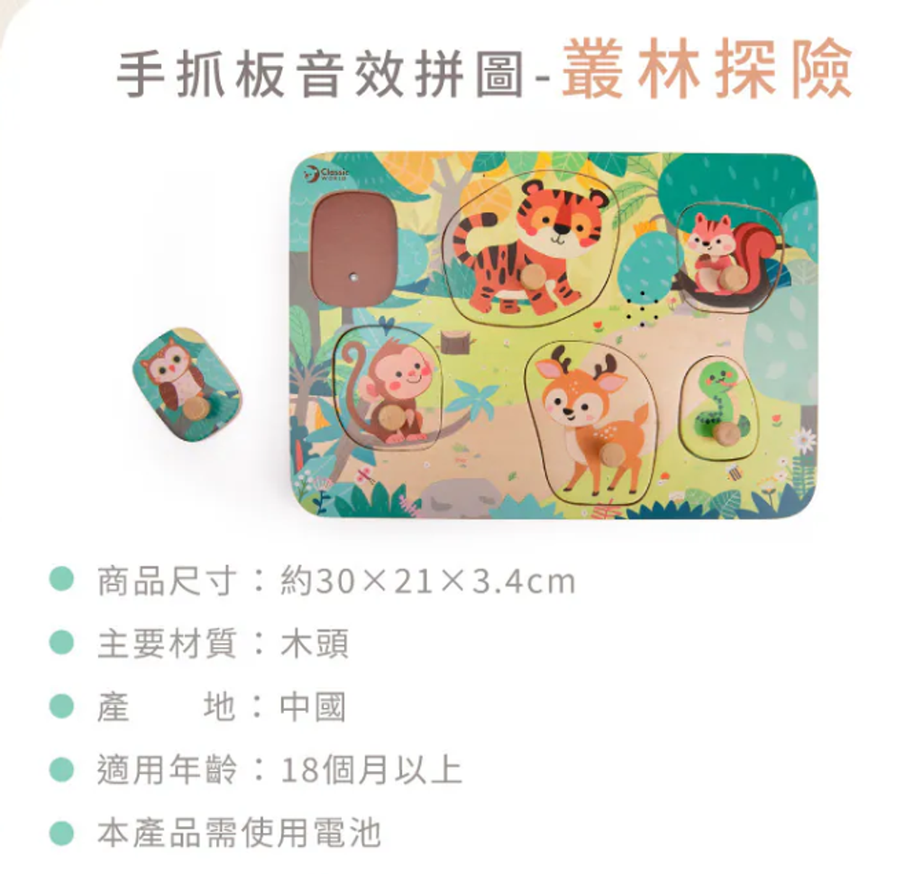 螢幕擷取畫面 2026-09-16 110804