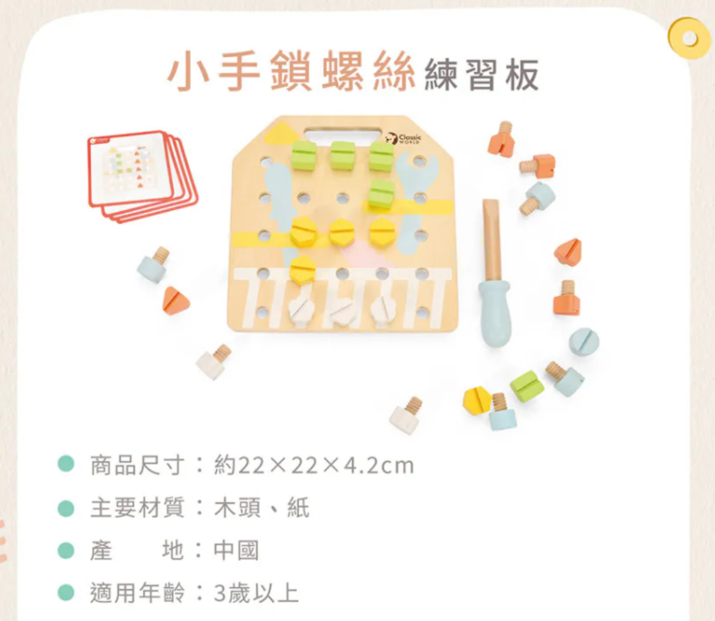 螢幕擷取畫面 2026-09-16 155658