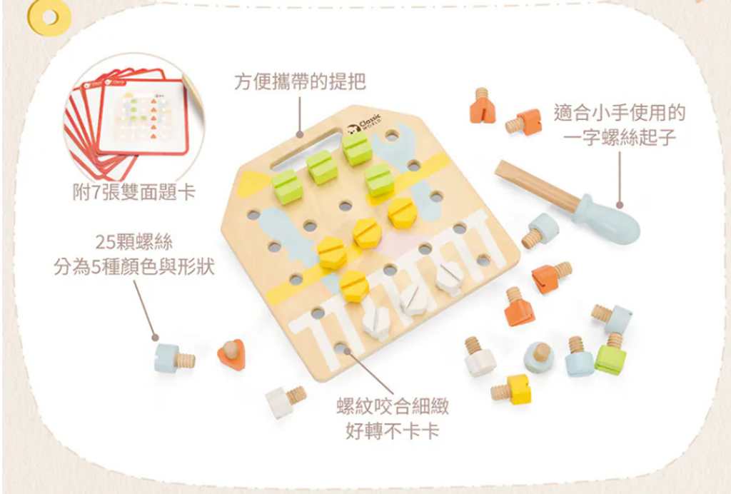 螢幕擷取畫面 2026-09-16 155640