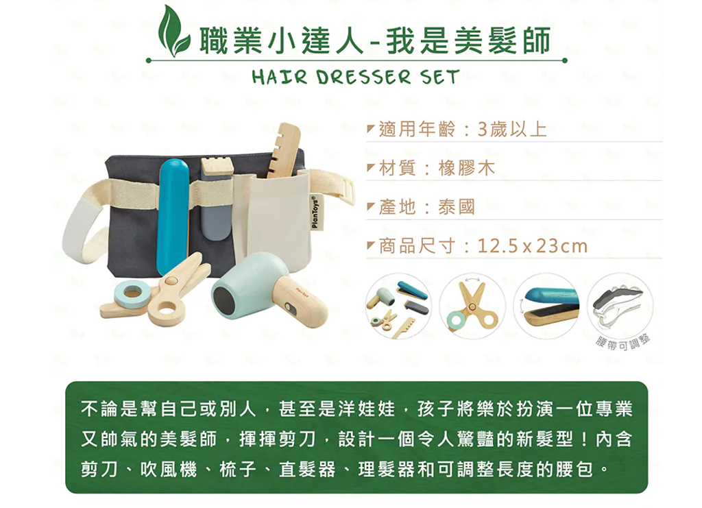 螢幕擷取畫面 2026-09-16 162438