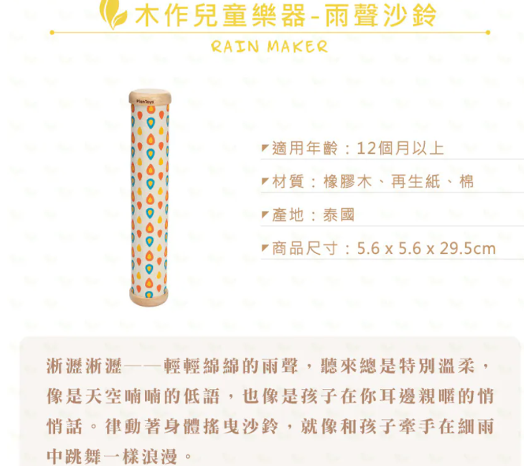 螢幕擷取畫面 2026-09-16 174701