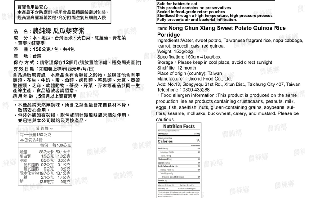 螢幕擷取畫面 2026-09-17 152133