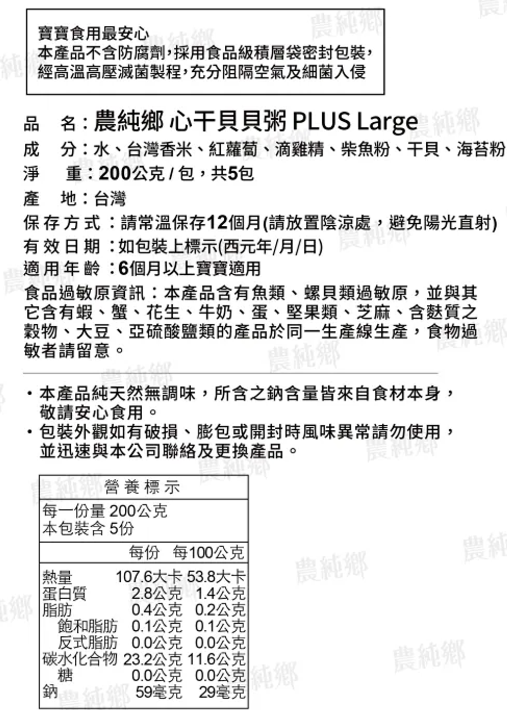 螢幕擷取畫面 2026-09-17 153201