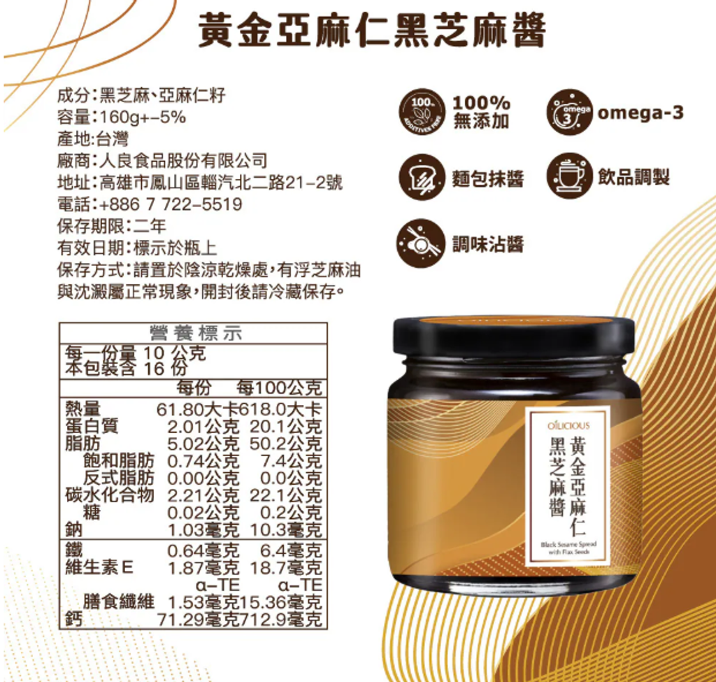 螢幕擷取畫面 2026-03-23 002610