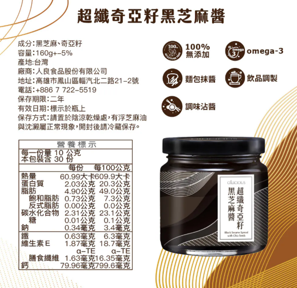 螢幕擷取畫面 2026-03-23 002030