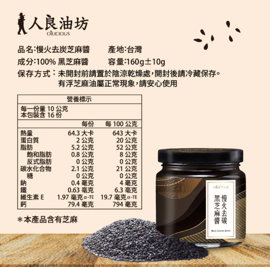 螢幕擷取畫面 2026-03-23 001003