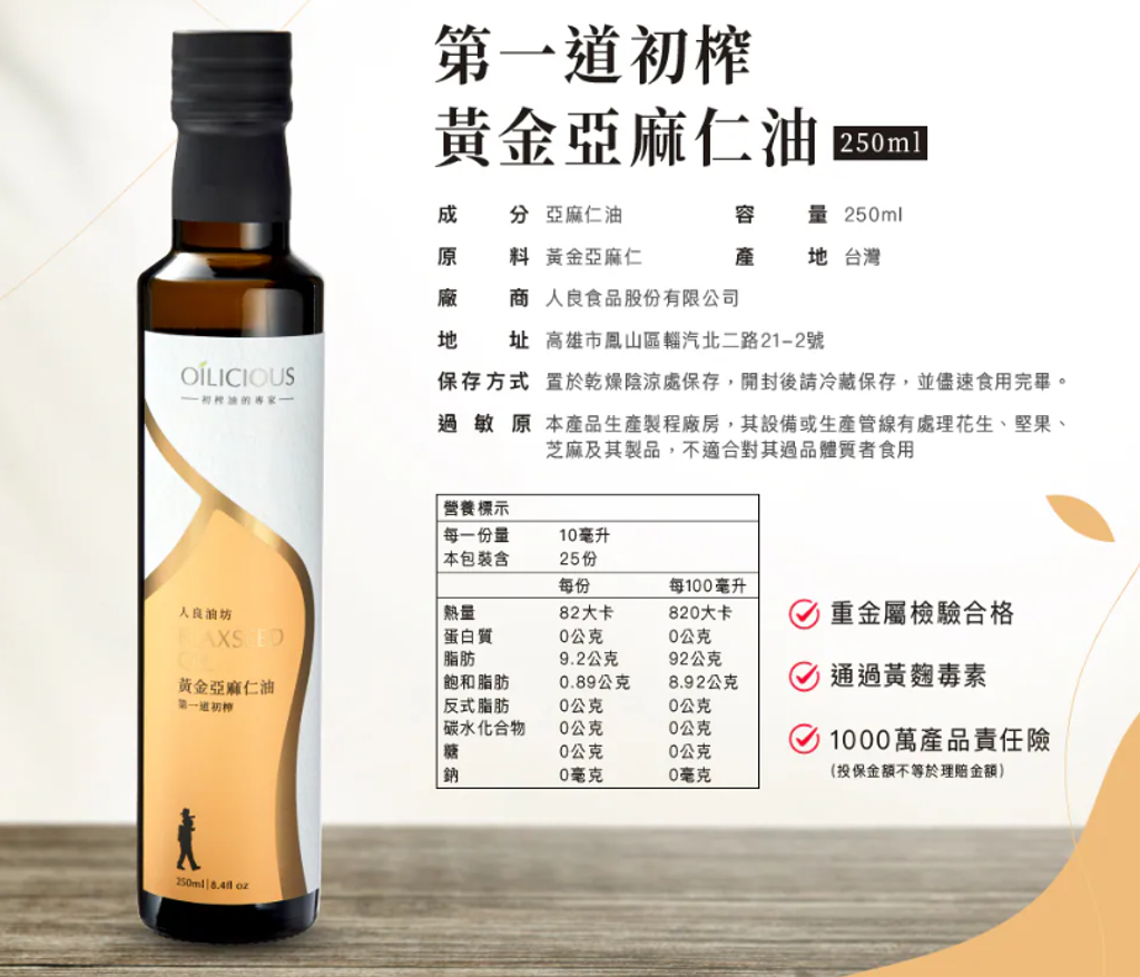螢幕擷取畫面 2026-03-22 233352