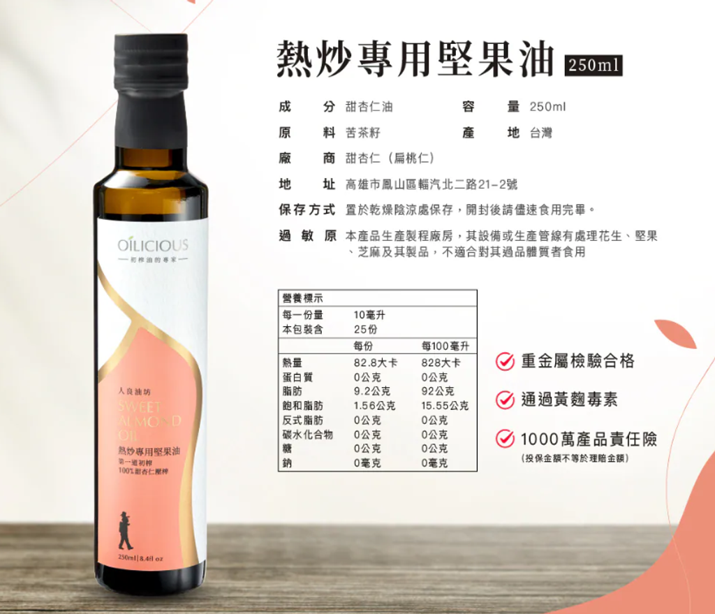 螢幕擷取畫面 2026-03-22 232129