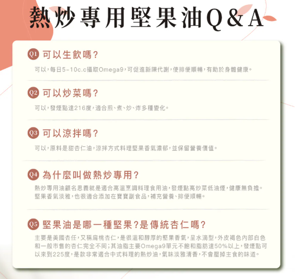 螢幕擷取畫面 2026-03-23 004527