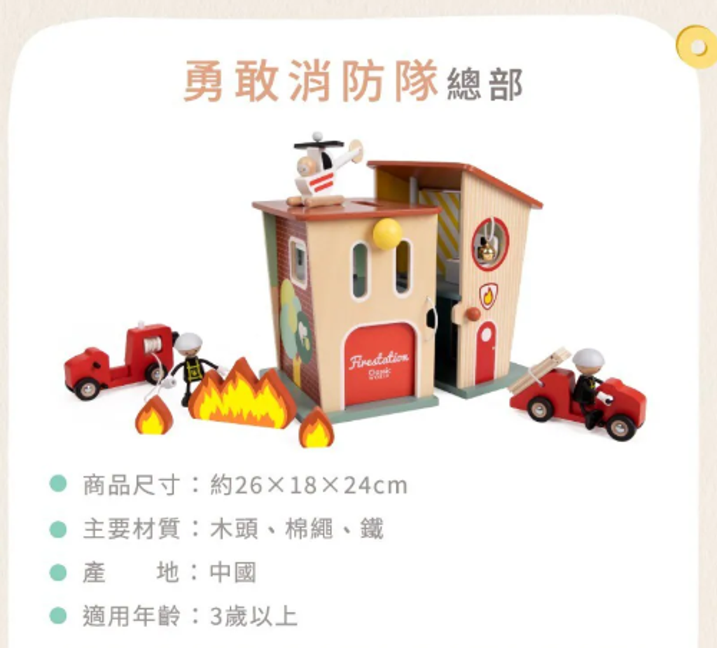 螢幕擷取畫面 2026-09-18 162246