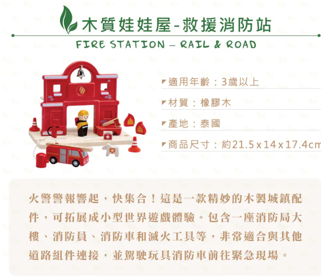 螢幕擷取畫面 2026-09-19 003020