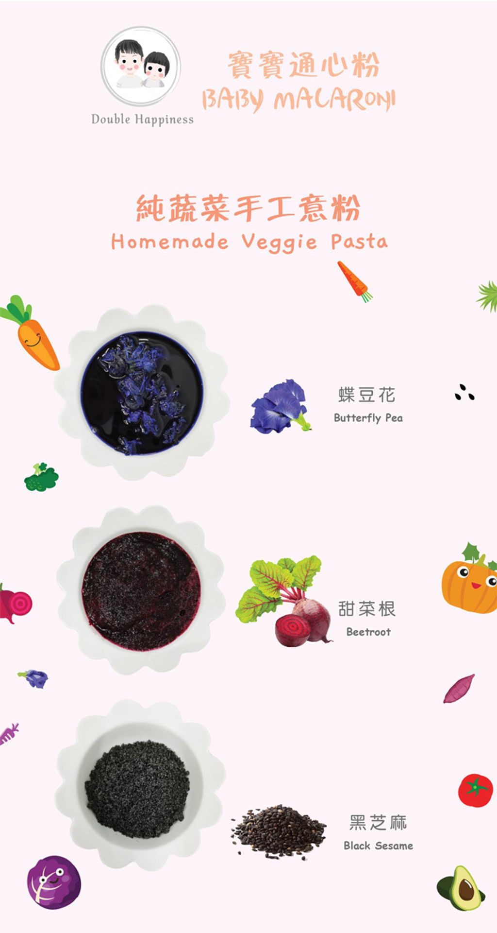 Double-Happiness-Veggie-Pasta_Baby-Macaroni-Pasta_Natural-Baby-Food_5