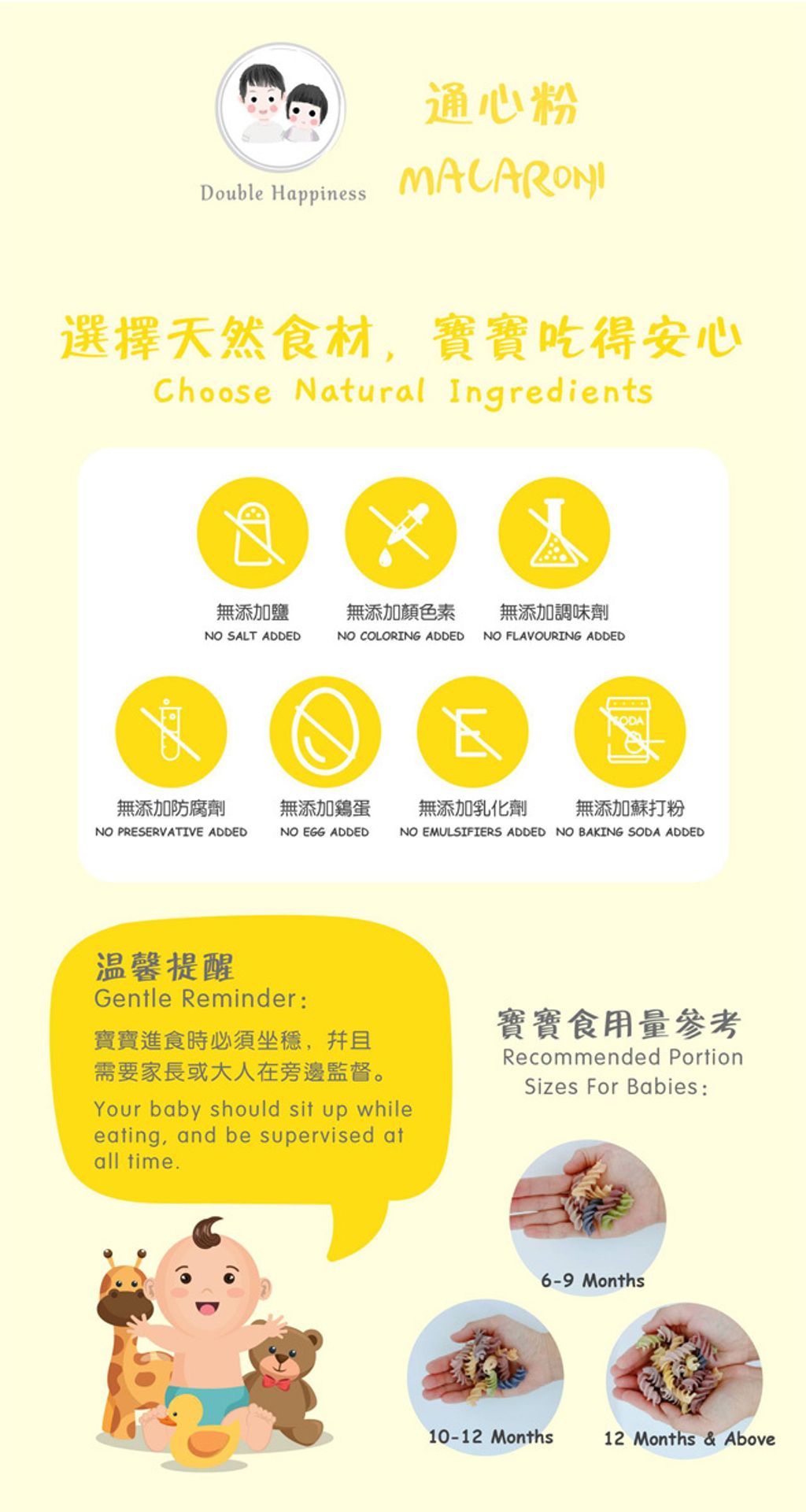 Double-Happiness-Veggie-Pasta_Macaroni-Pasta_Natural-Baby-Food_2