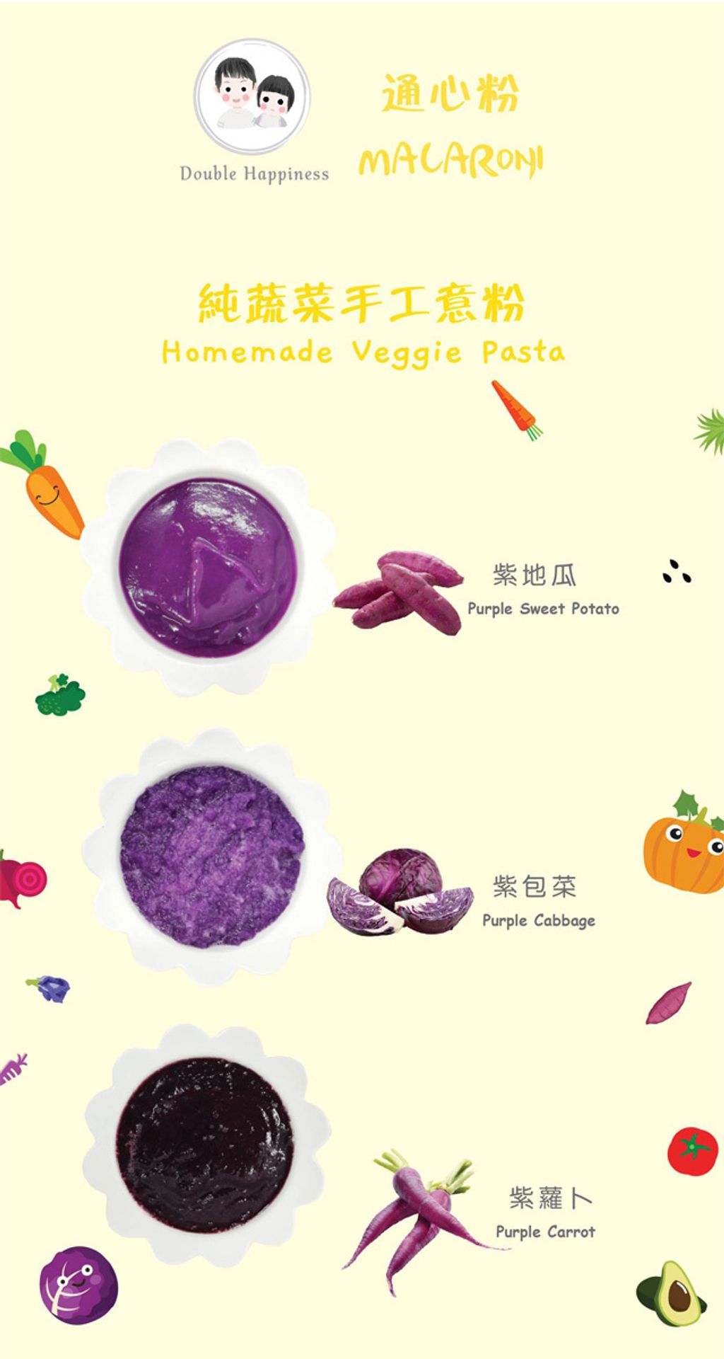 Double-Happiness-Veggie-Pasta_Macaroni-Pasta_Natural-Baby-Food_7