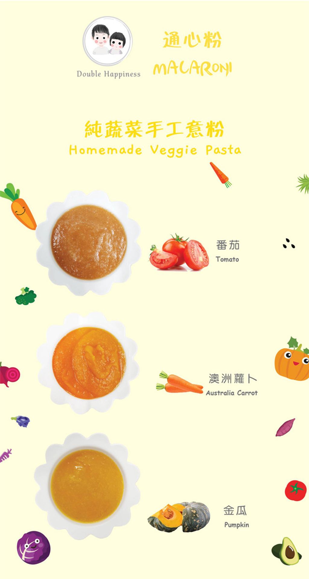 Double-Happiness-Veggie-Pasta_Macaroni-Pasta_Natural-Baby-Food_8