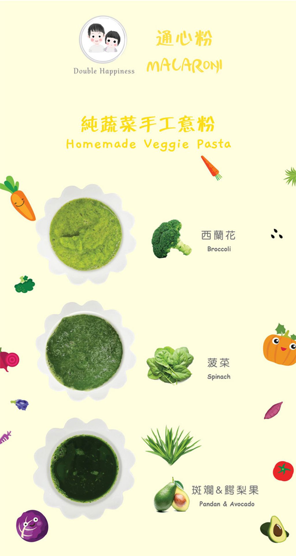 Double-Happiness-Veggie-Pasta_Macaroni-Pasta_Natural-Baby-Food_9