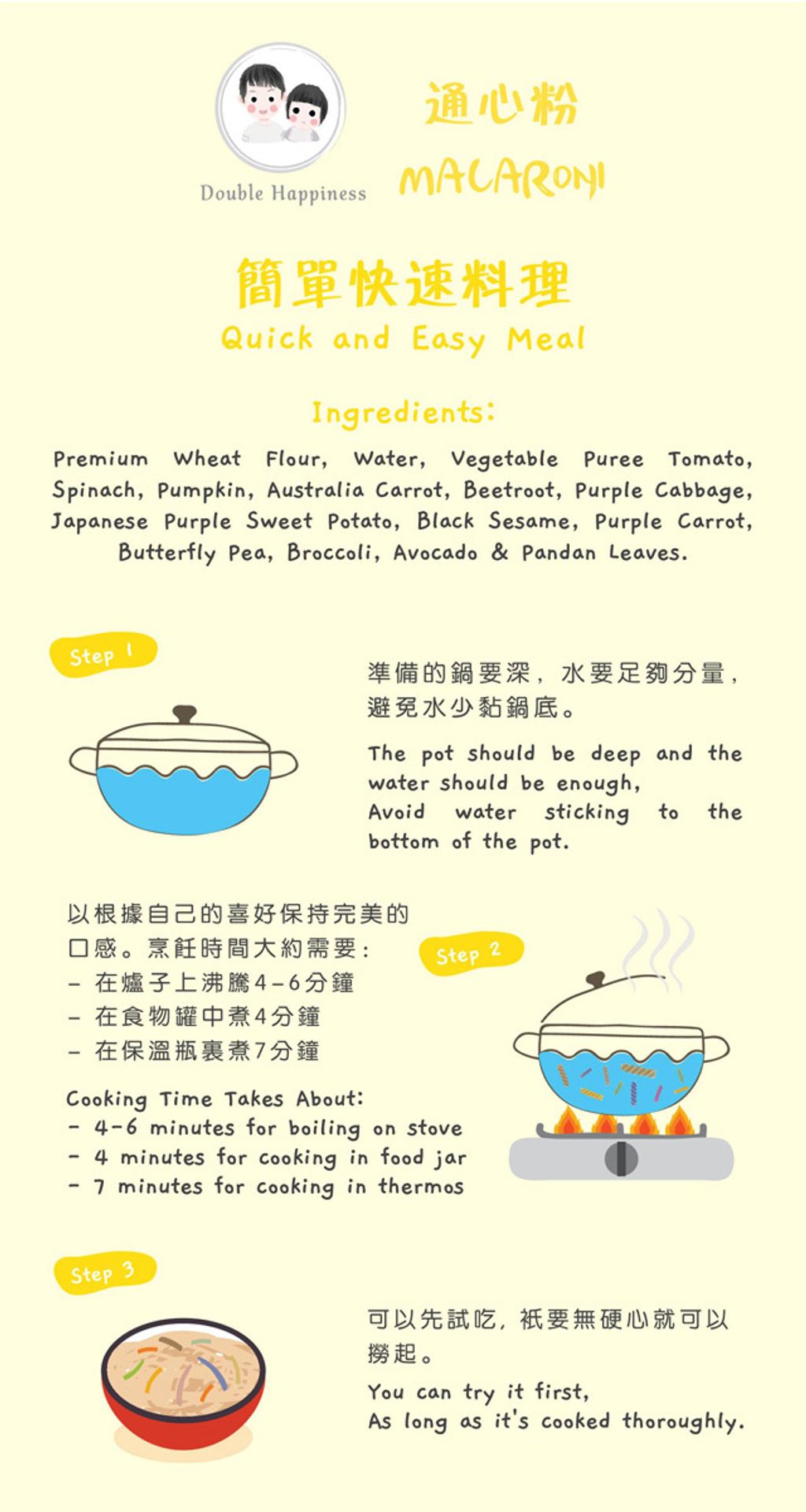 Double-Happiness-Veggie-Pasta_Macaroni-Pasta_Natural-Baby-Food_4