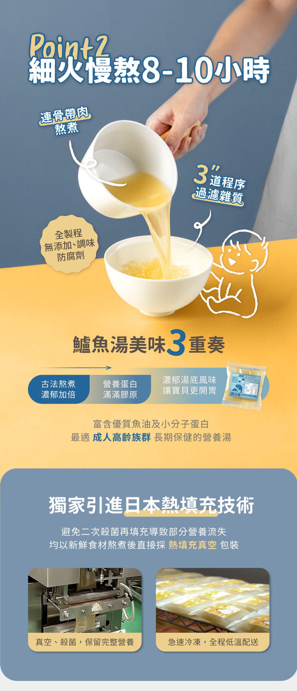 永圻鱸魚精粹-3