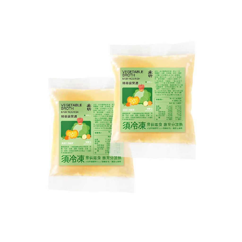 寶寶湯首圖_6