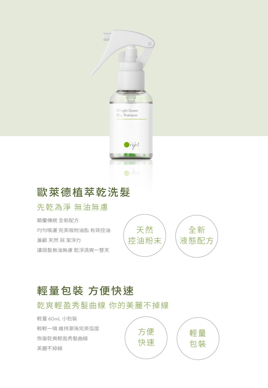 products_green-77-views-202108020111525296