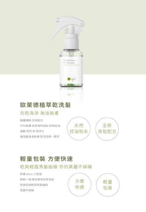 products_green-77-views-202108020111525296