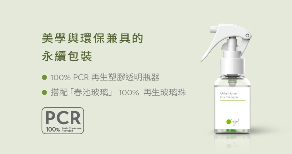 products_green-77-views-202108020112324766