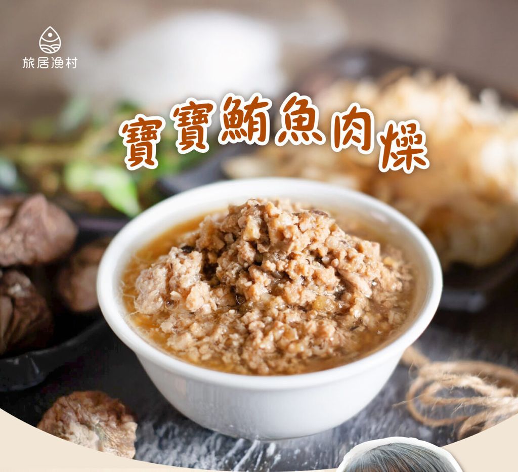 鮪魚肉臊說明頁_工作區域1-1200x1093