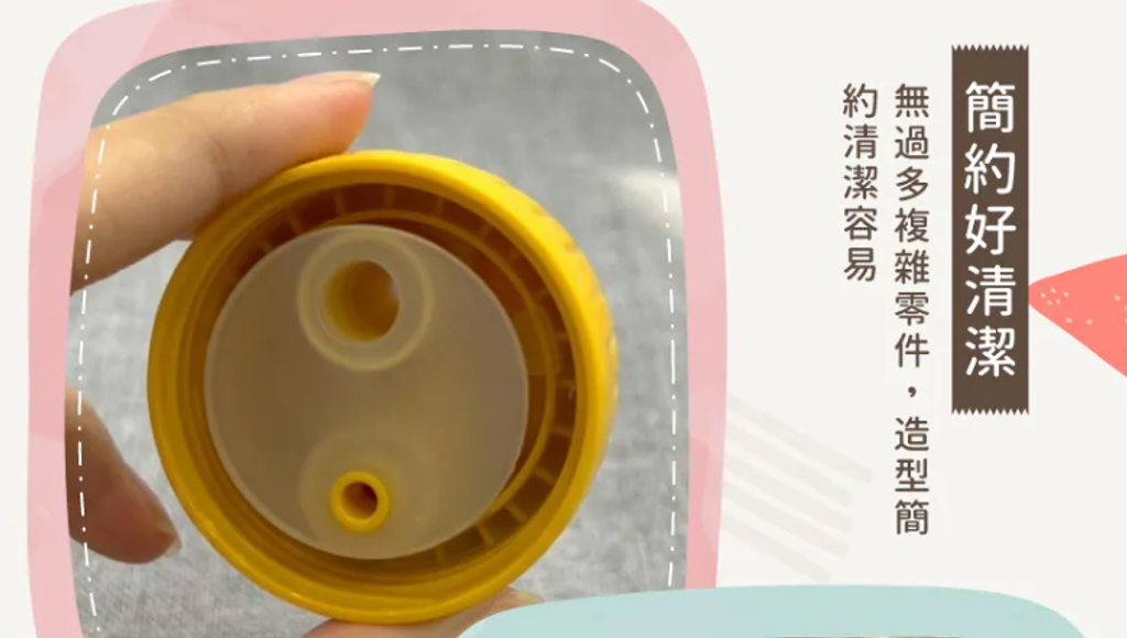 螢幕擷取畫面 2026-06-25 101220